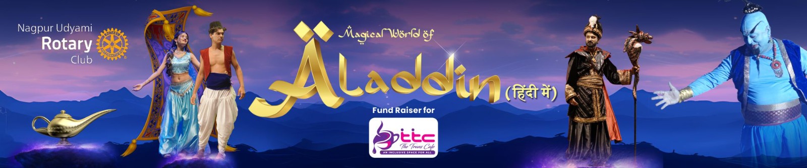 Magical World of Aladdin (Hindi)