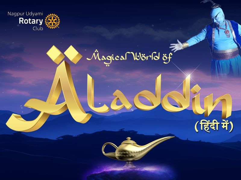 Magical World of Aladdin (Hindi)